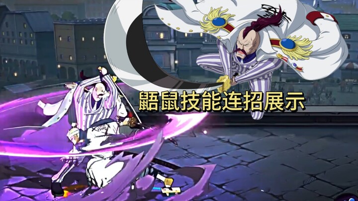 受击格挡还不阴？