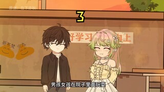 《黑炎召唤》拼图！