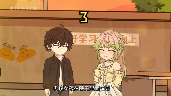 《黑炎召唤》拼图！