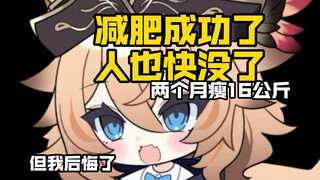 抑郁别减肥，能救一个是一个