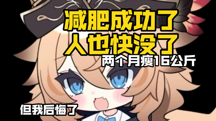 抑郁别减肥，能救一个是一个