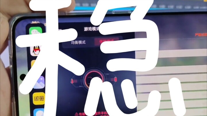 شاومي 12: الهاتف الأكثر استقرارًا للعب غينشين إمباكت!