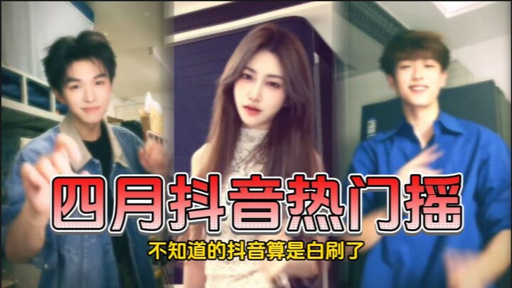 Merangkum Lagu-lagu Viral di Douyin Bulan April