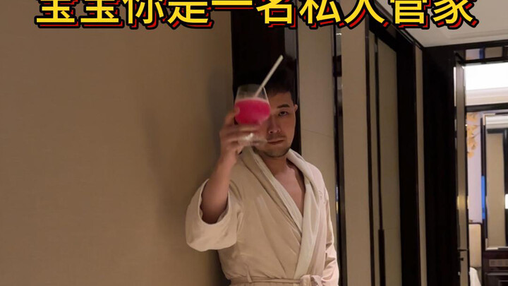 Baby, you’re a personal butler earning 50,000 yuan a month.