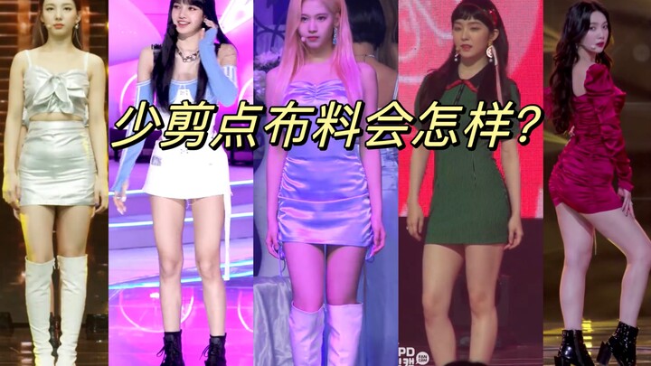 รวมลุคบนเวทีที่ทำเอาคนดูถึงกับพูดไม่ออก! เสื้อผ้าต้องใส่สบาย แต่ยิ่งต้องให้ความรู้สึกปลอดภัยด้วย!
