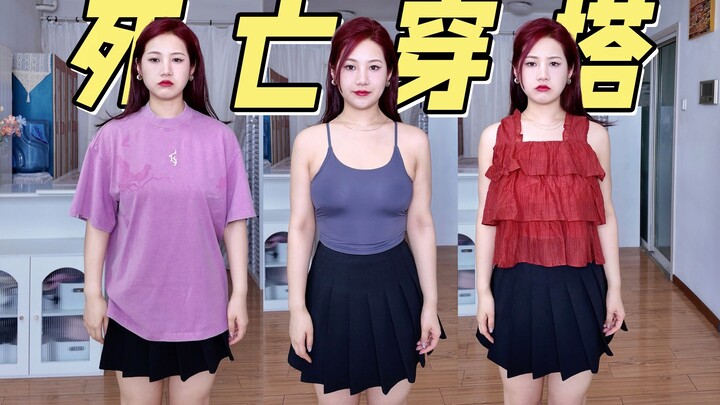 4 kiểu quần áo người 70kg không nên mặc! Bạn đã dính bẫy chưa?