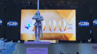 得知叶叔叔发1000圣晶石后现场月丑们的光速变脸