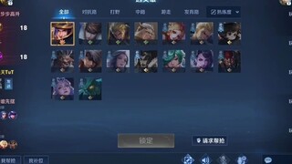 33 seconds into the game: Putting on straw sandals—it feels truly extraordinary!