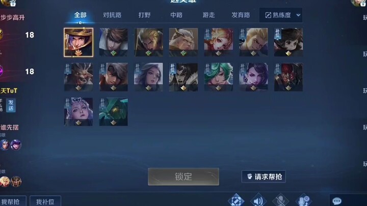 في بداية اللعب بعد 33 ثانية: ارتدي النعال القشّية، إحساس غير عادي على الإطلاق!