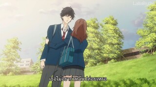 Ao Haru Ride บันทึกใสจากวัยฝัน ตอน 3