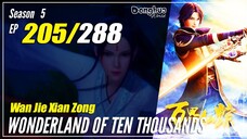 【Wan Jie Xian Zong】 S5 EP 205 (381) - Wonderland Of 10000 | Multisub