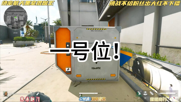 给我9分钟绝对让你爱上绝密航天跑刀180！