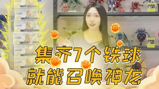 盘点龙年限定高达福袋的人气好物和魔幻许愿