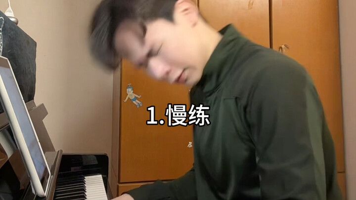 Common Lies About Playing the Piano