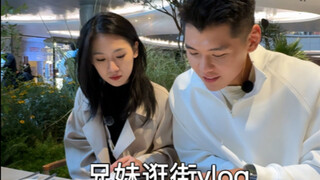 So this is how "rich second-generation" people shop...