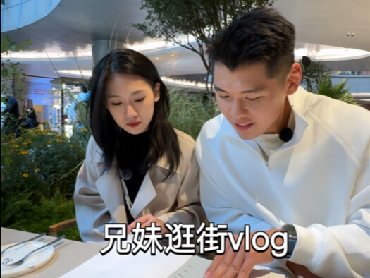 原来“富二代”都是这样逛街的…