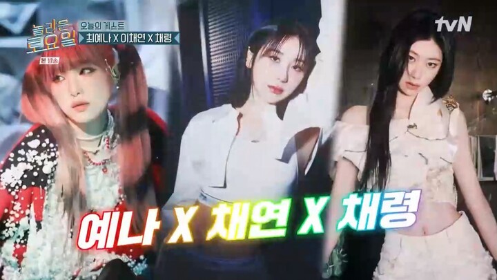 Amazing Saturday Episode 409 Indo Sub Nabiloey