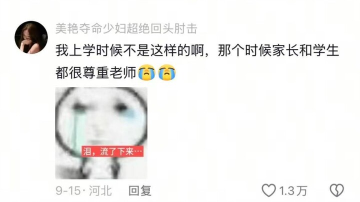 Wow… Has the teachers’ working environment really become this tough now? 😅 It’s enough to make your 