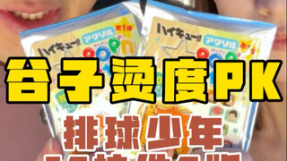 2025言灵启动！！！