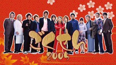 Gokusen Season 2 - Episode 2 Sub Indonesia