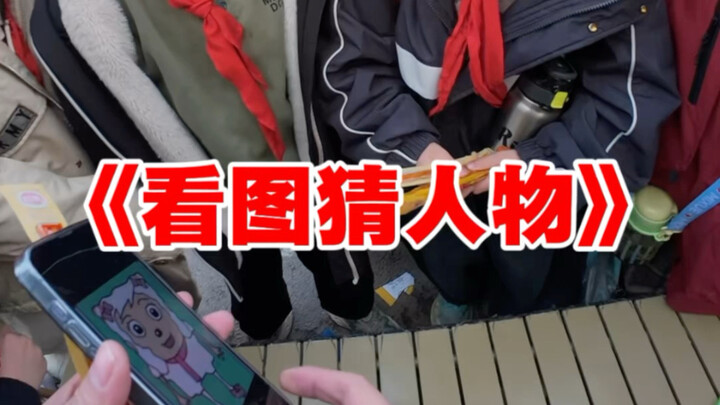 Lại học được một chiêu nữa!