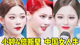 这啥半天多30W！中国女人杀疯了！小婷4倍杀+福富月雪允随后！继续冲！百万的可能性很大的，值得！偶运会直拍TOP8统计！