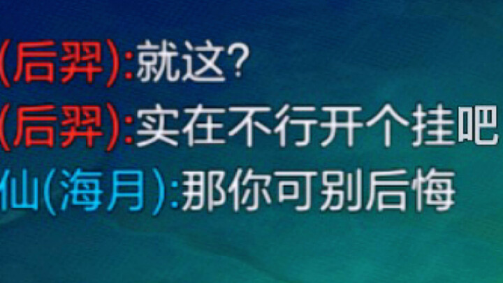 忍不了了，直接开！！！