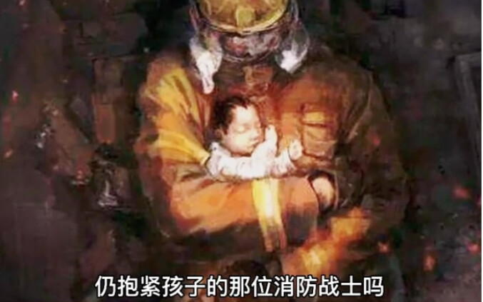 Anh hùng cứu hỏa, rơi từ tầng 5 nhưng vẫn ôm chặt bé gái mắc kẹt.