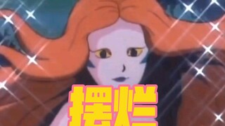 “When the goddess starts to play badly!!!”