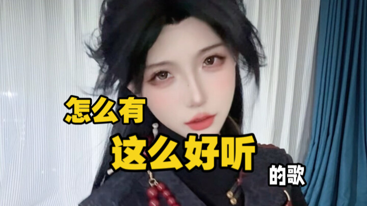 Hay quá! Đúng là một bản hit thần thánh!