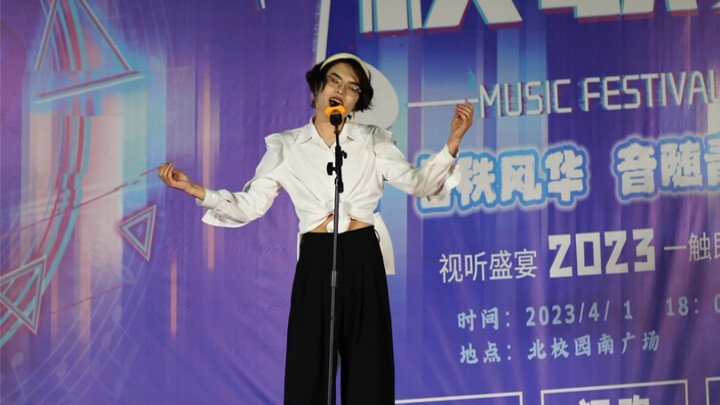 Male Singer Covers "My Beauty" by Huang Qishan