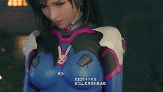 蒂法的新衣 COS一把DVA