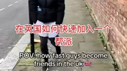 How to Quickly Join a Gang