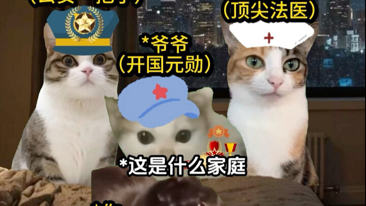 كيف يكون شعور أن تولد كأحد أفراد "العائلة الحمراء" العُليا من المجرمين؟