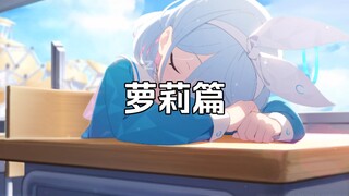 【Wallpaper Engine】壁纸推荐 萝莉篇