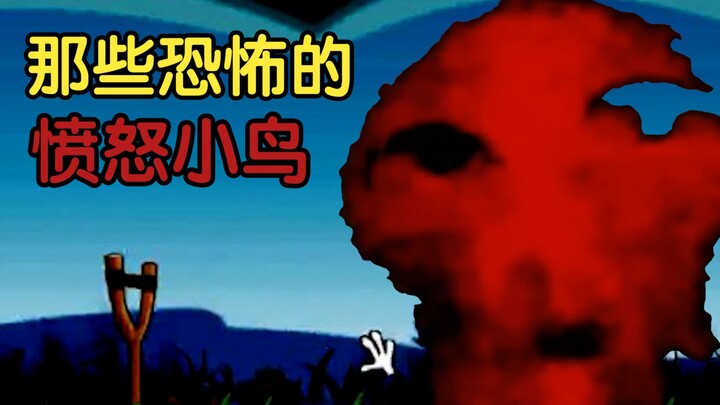 Những tác phẩm Angry Birds kinh dị trên mạng internet