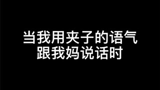 阿巴阿巴.......