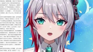 Tebak pemirsa mana yang mengirim pesan pribadi panjang tanpa nama. Gadis alami Jepang itu sangat men