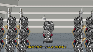 3私兵八十万，烽火龙城！