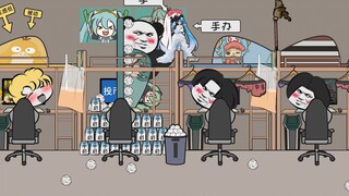 想象中的大学 VS 现实中的大学5.0