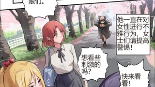 拥有时停能力的丑陋老男人-04