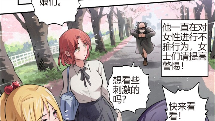 拥有时停能力的丑陋老男人-04