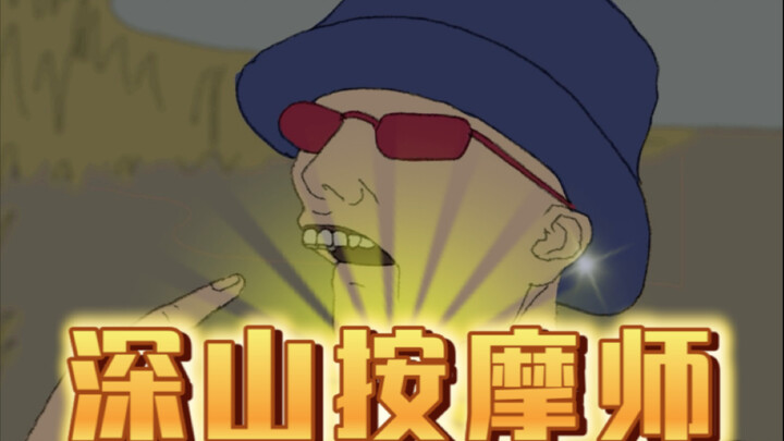 你们一定要试试它