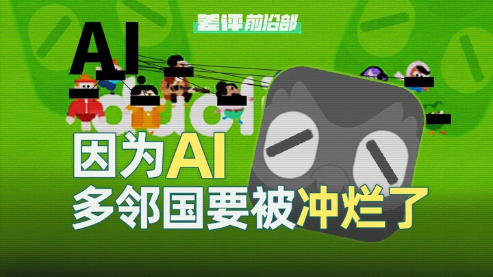 Rầm rộ gỡ bỏ, bị chấm một sao, Duolingo rốt cuộc đã gây ra chuyện gì?