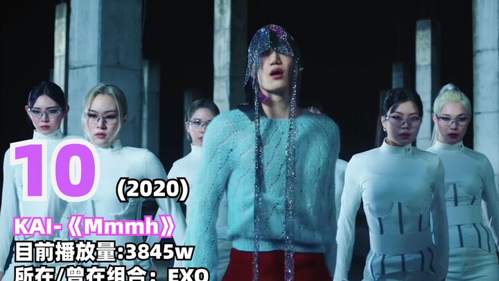 Từ vị trí 1 đến 10: 10 MV ca khúc solo Kpop năm 2020 có lượt xem cao nhất