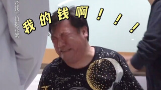 被误诊麻失100万欲和大夫“拼命”，小沈阳4个字址受冰平息密火