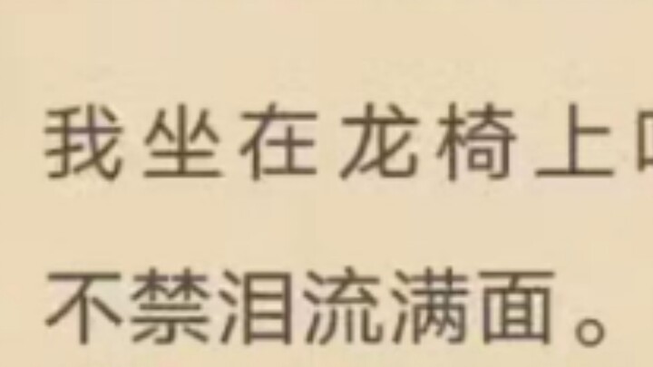 (ควอน) รู้สึกเหมือนนายพลกำลังจะแตกสลาย