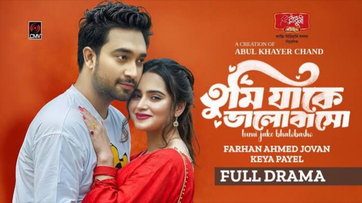 Tumi Jake Bhalobasho Bangla New Natok #Farhan Ahmed Jovan #Keya Payel #bangla new natok 2025