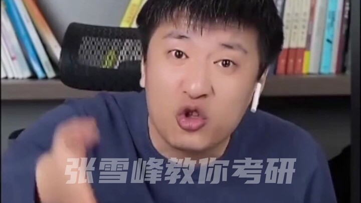 Why can’t we win the Nobel Prize? Teacher Zhang: Saying that is just going against your conscience.