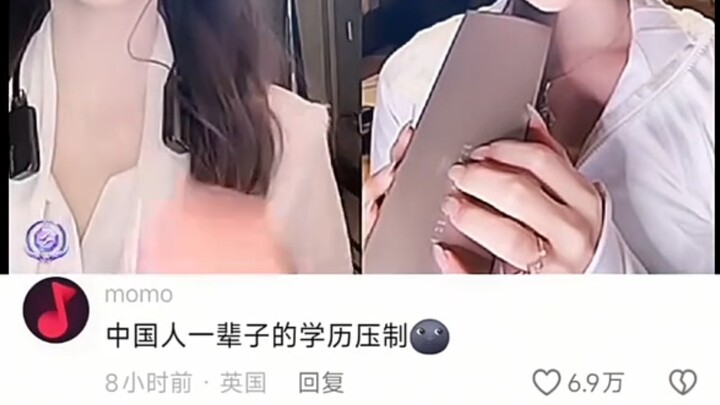 القمع التعليمي الذي يعاني منه الصينيون طوال حياتهم